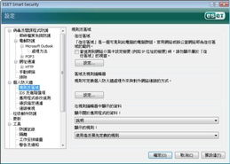 中小企業網路安全第一道防線 防火墻的重要性與選擇策略