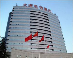 大唐電信預虧超20億深陷退市風險，網絡信息安全軟件開發業務面臨挑戰與轉型