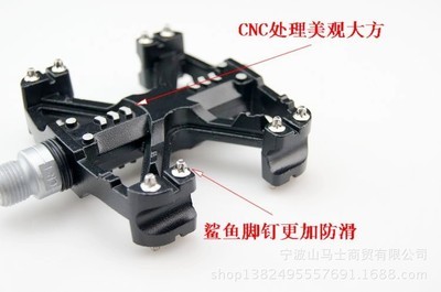 【SG-08 自行車鋁合金軸承腳踏板 山地車培林腳踏 客戶可以訂制LOGO】價格,廠家,圖片,腳蹬,寧波山馬士商貿(mào)-