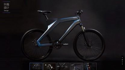 自行車官網悄然上線 產品或年底上市